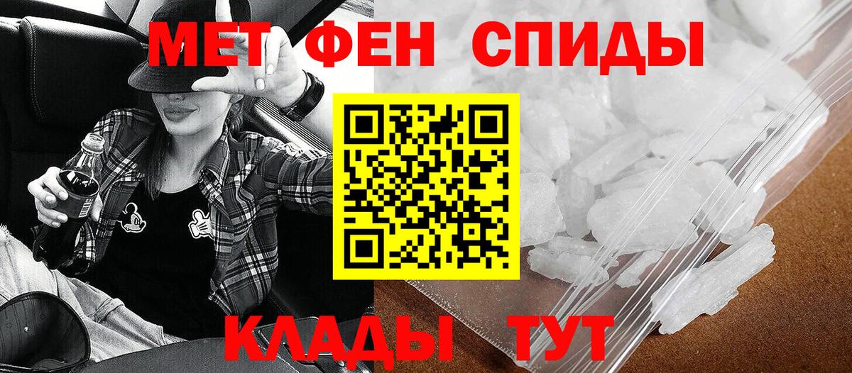 АМФ Розовый Белово