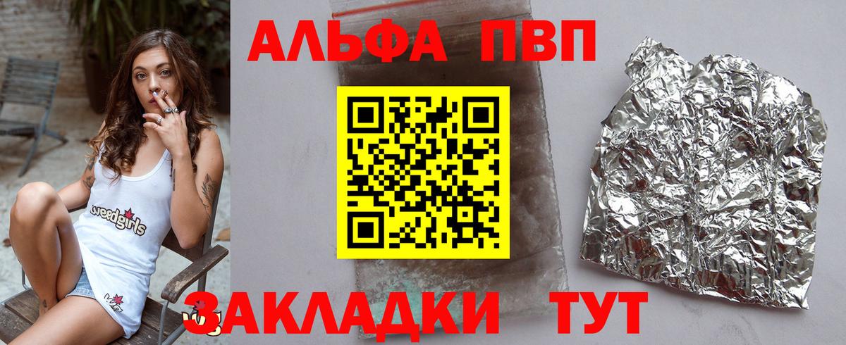 APVP СК Белово