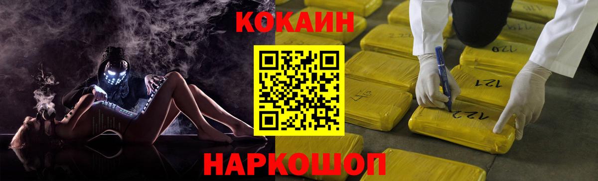 COCAIN Боливия Белово