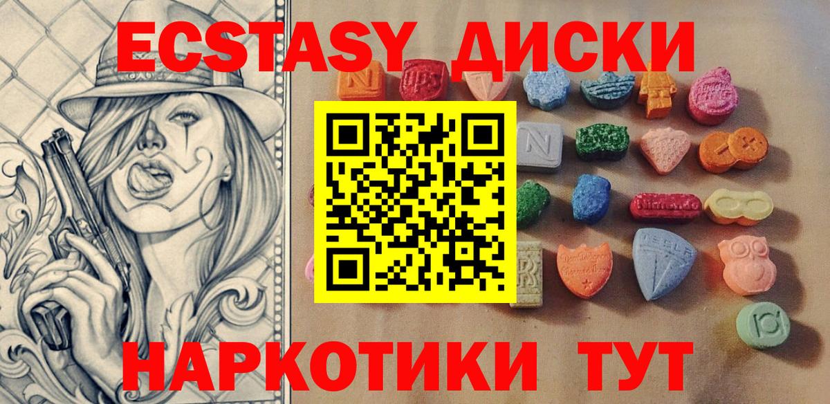 ЭКСТАЗИ Cube  ЭКСТАЗИ  Белово  Вход с VPN 