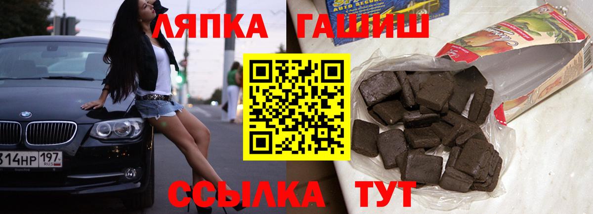 ГАШ VHQ Белово