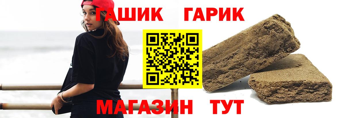 Гашиш Cannabis  ГАШИШ убойный  ГАШИШ  Белово  Вход с VPN 