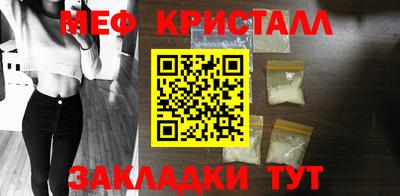 mix Анапа