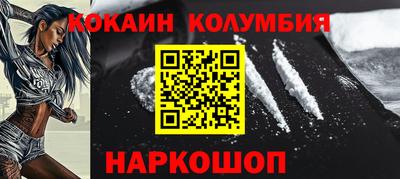 mdma Ангарск