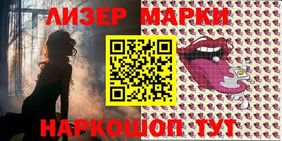 mdma Ангарск