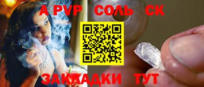 mdma Ангарск