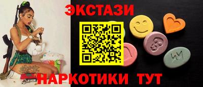 ECSTASY Анжеро-Судженск
