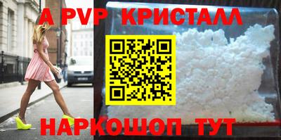 а пвп мука Баксан