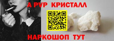 а пвп мука Баксан