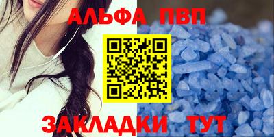 mix Анапа