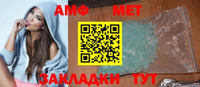 mdma Ангарск