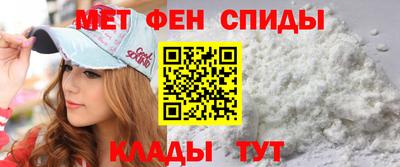 mdma Ангарск
