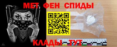 mdma Ангарск