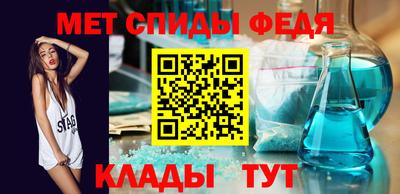 mix Анапа