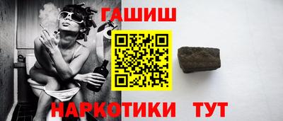 mix Анапа