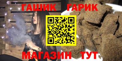 mix Анапа