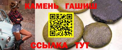 крисы Ачхой-Мартан