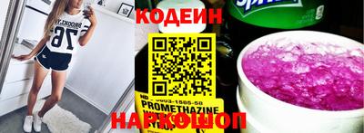 mdma Ангарск