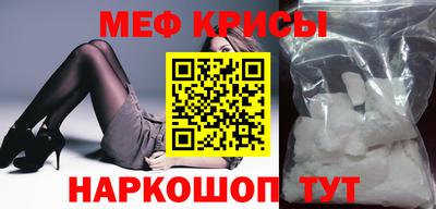 крисы Ачхой-Мартан