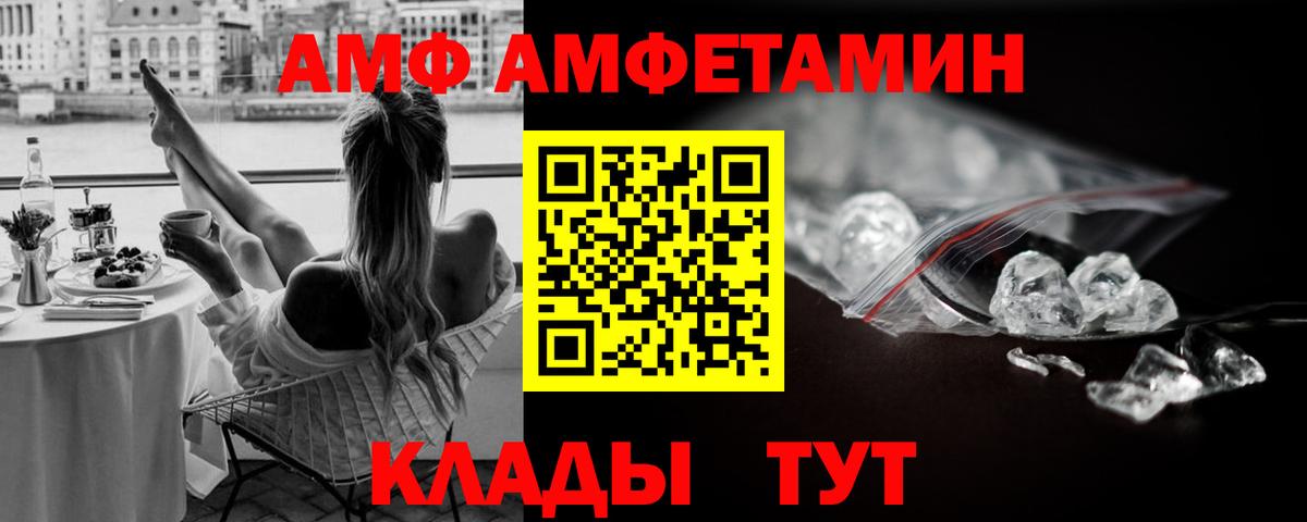 Первитин  Метамфетамин Декстрометамфетамин 99.9%  Вход с VPN  Белово 