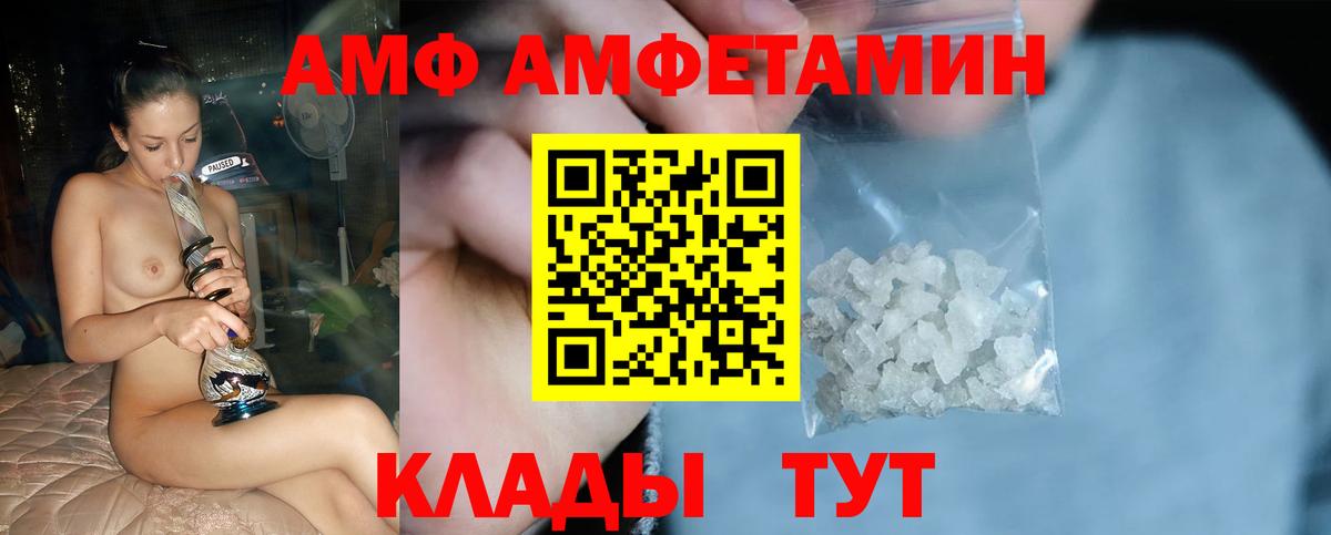 Метамфетамин мет Белово
