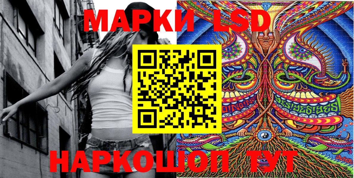 Наркотические марки  Марки 25I-NBOMe 1,8мг  Вход с VPN  Белово 