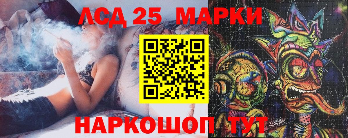 Марки 25I-NBOMe 1,8мг Белово