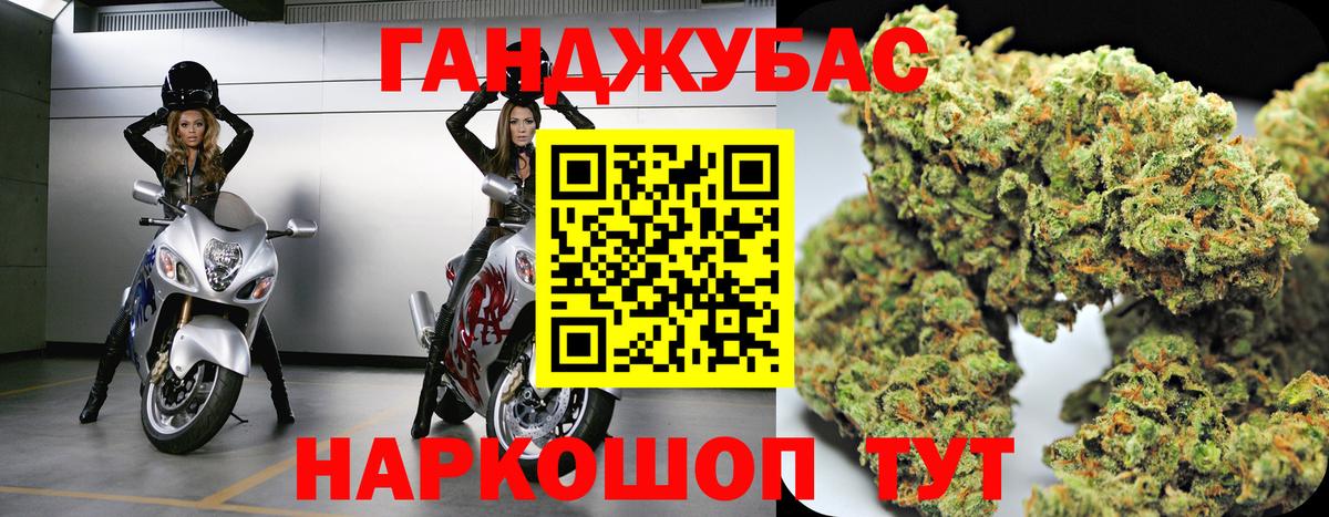 Каннабис семена Белово